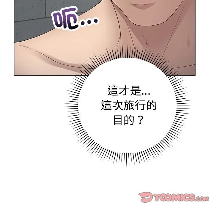 最后的冲刺第75話