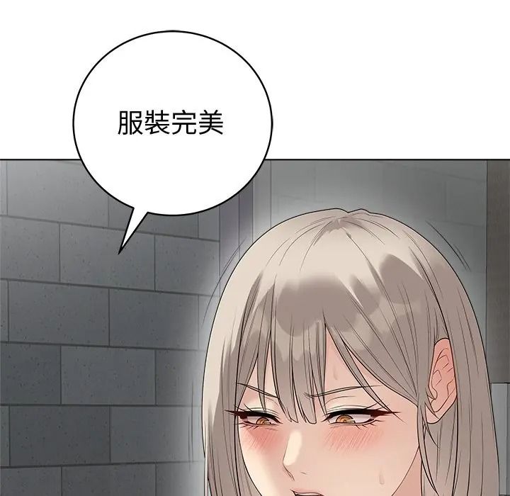 最后的冲刺第75話