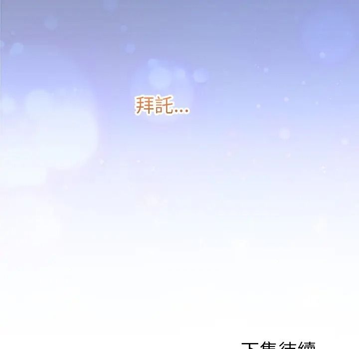 最后的冲刺第75話