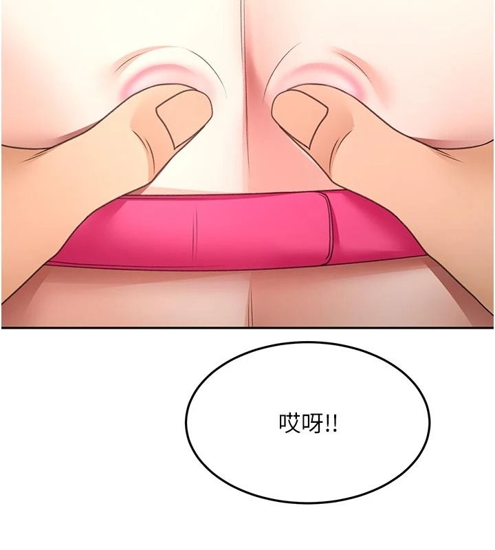 顶加套房的春天第80話-[陰險的眼神]派上用場!