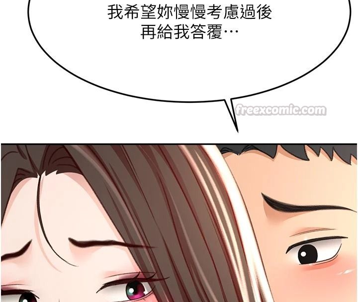 顶加套房的春天第80話-[陰險的眼神]派上用場!