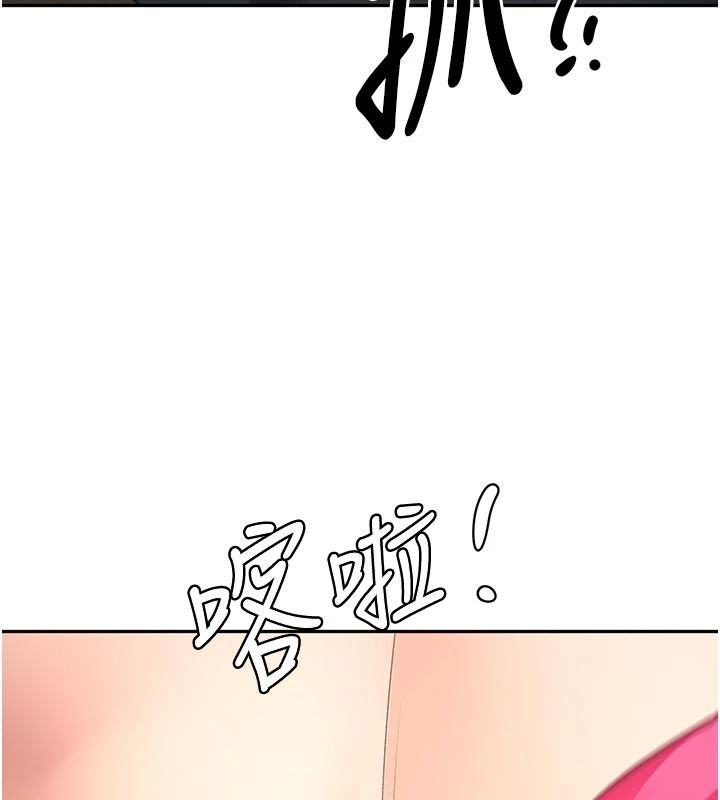 顶加套房的春天第80話-[陰險的眼神]派上用場!