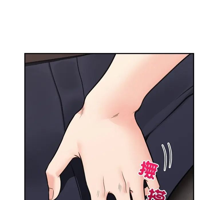 催眠手机第83話