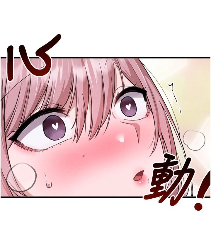 男人配额制第60話-尚未結束的男人爭奪戰