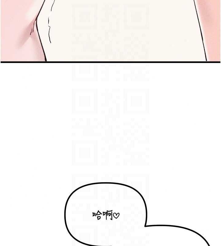 男人配额制第60話-尚未結束的男人爭奪戰