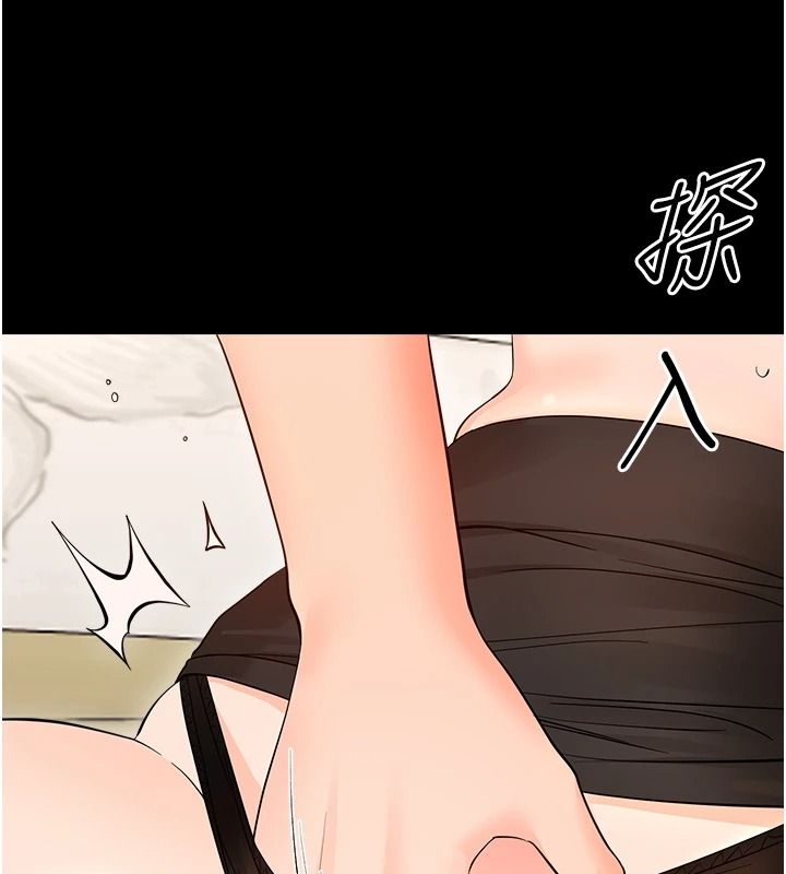 幼惑第42話-女人說不要就是要