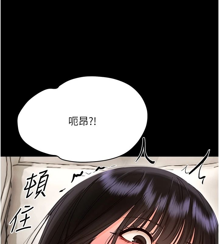 幼惑第42話-女人說不要就是要