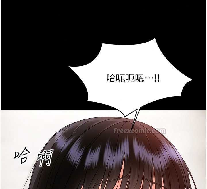 幼惑第42話-女人說不要就是要