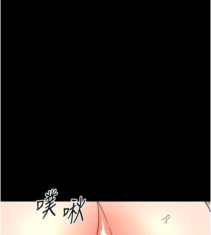 幼惑第42話-女人說不要就是要