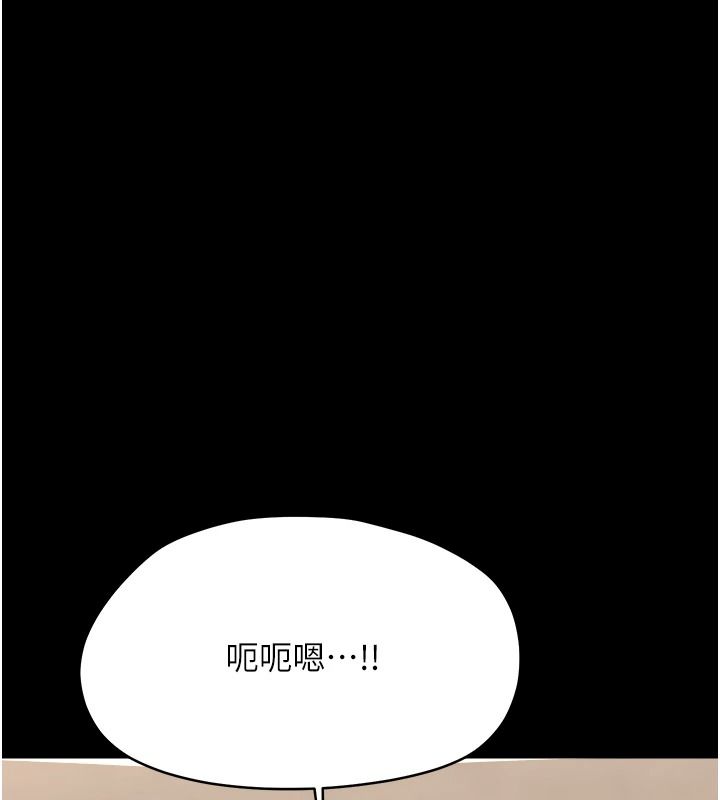 幼惑第42話-女人說不要就是要