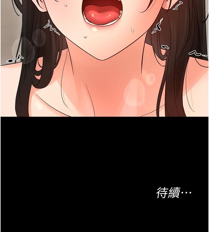 幼惑第42話-女人說不要就是要