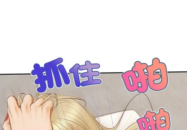 无限轮回的一天第23話