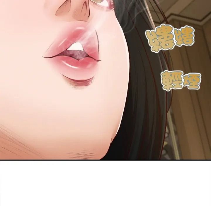 无限轮回的一天第23話