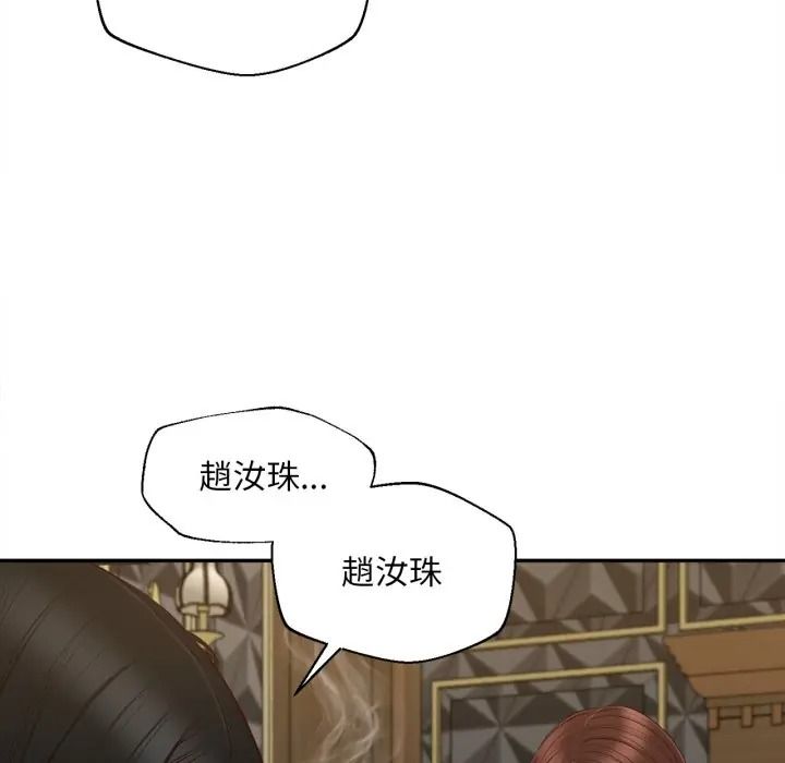 无限轮回的一天第23話