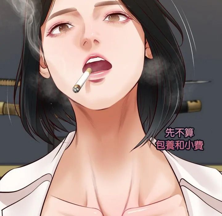 无限轮回的一天第23話