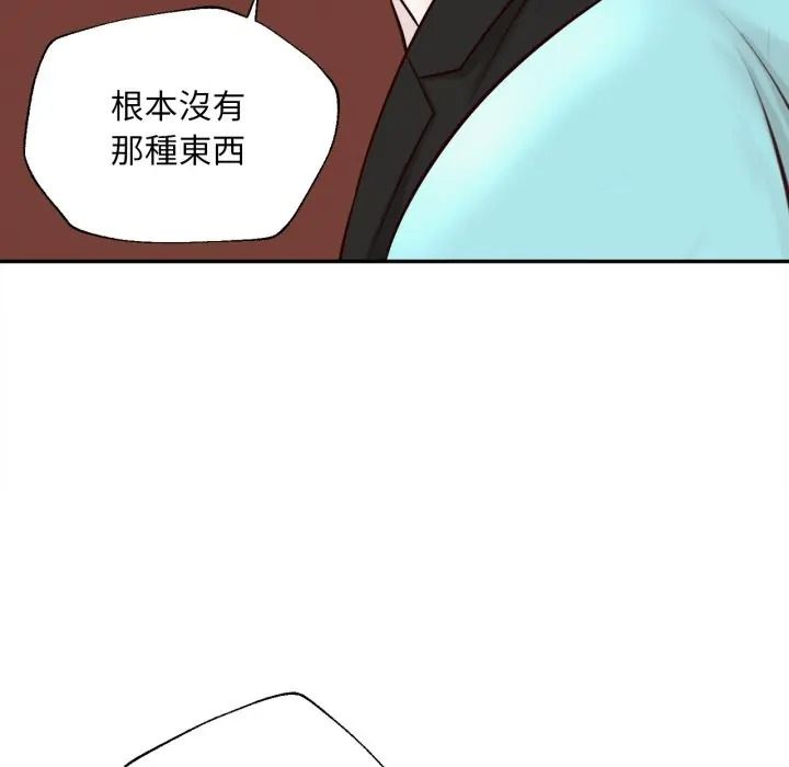 无限轮回的一天第23話