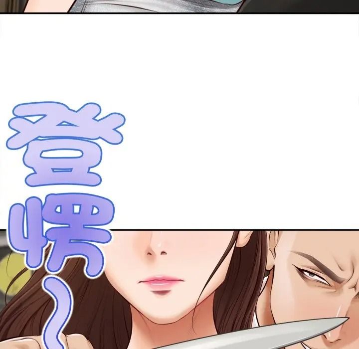无限轮回的一天第23話
