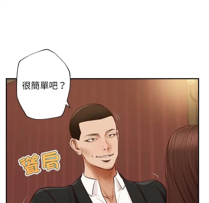 无限轮回的一天第23話