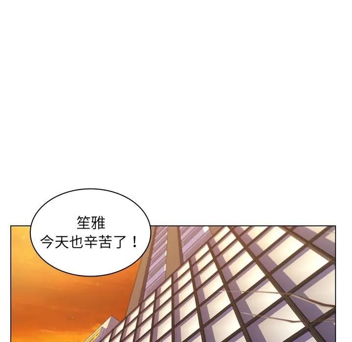 脱序教师第25話