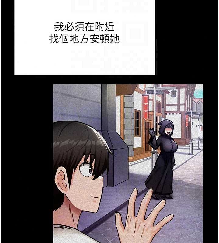 这一世我要开后宫第21話-女友和肉便器相見歡