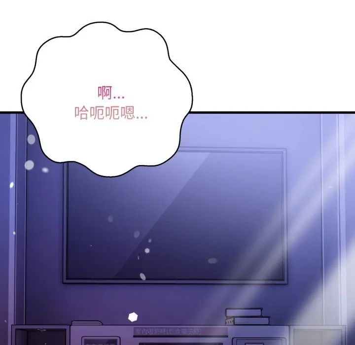 迟来的叛逆第17話