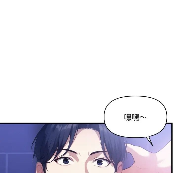 迟来的叛逆第17話
