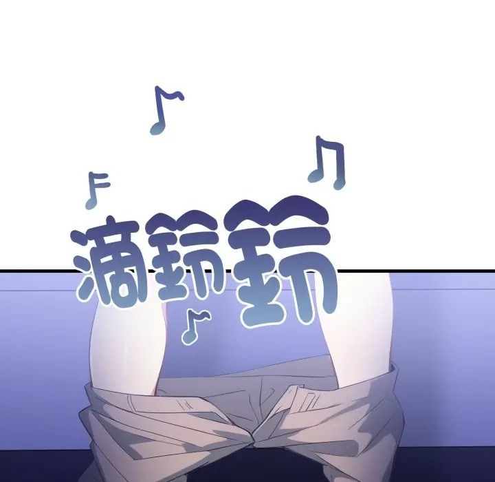 迟来的叛逆第17話