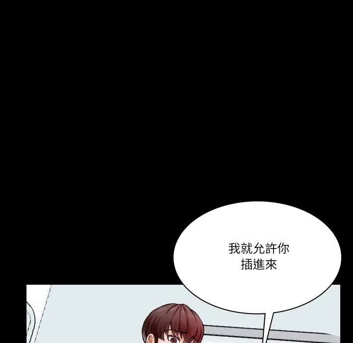 梦幻家教第17話