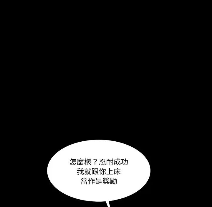 梦幻家教第17話