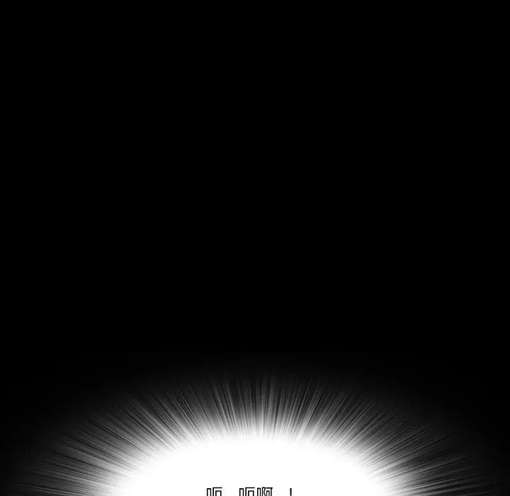 梦幻家教第17話