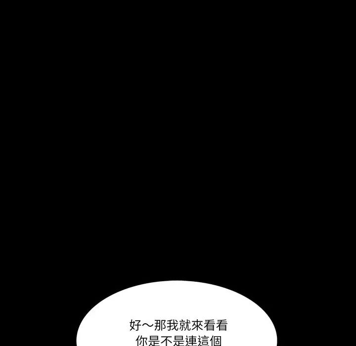 梦幻家教第17話
