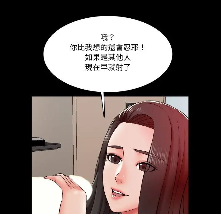 梦幻家教第17話