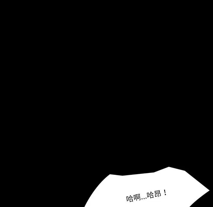 梦幻家教第17話