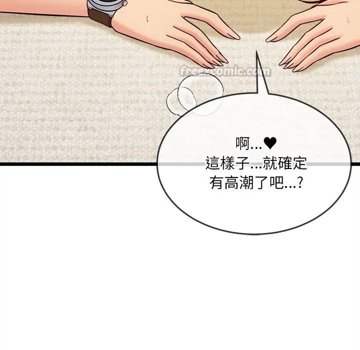 财富爱情二选一第21話