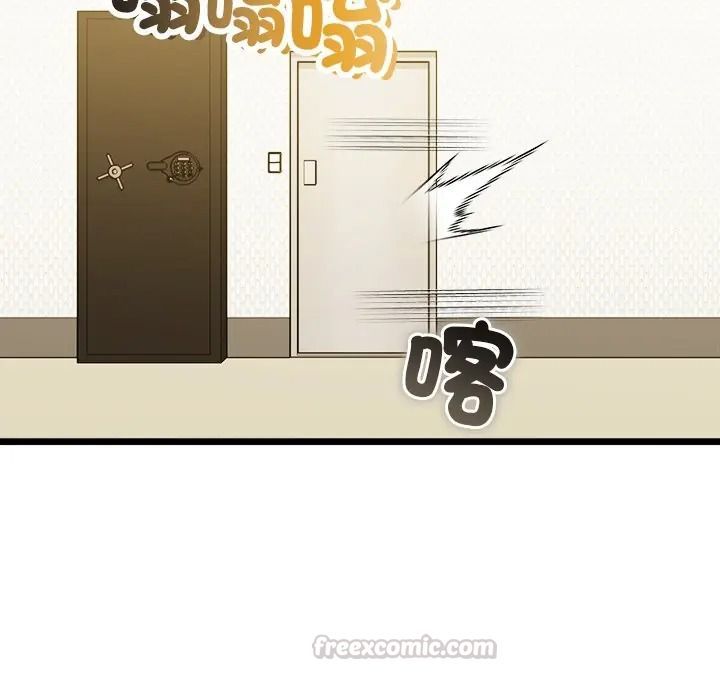 财富爱情二选一第21話