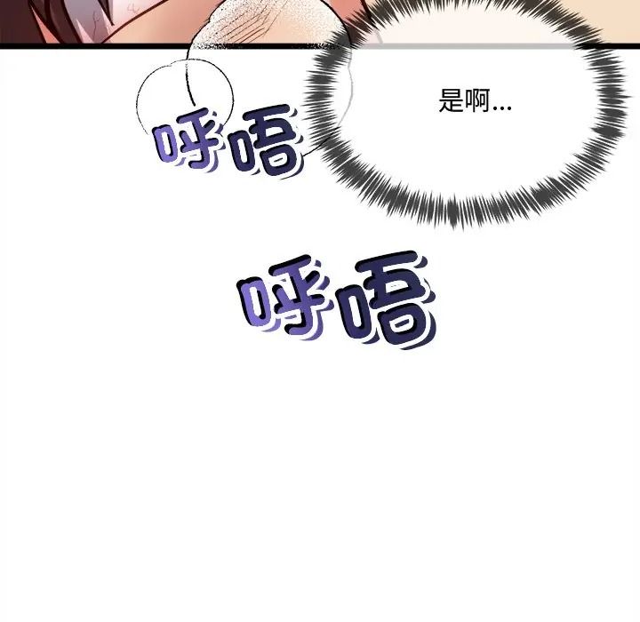 财富爱情二选一第21話