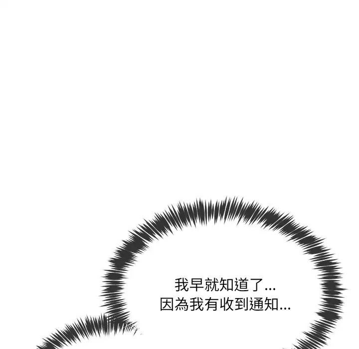财富爱情二选一第21話