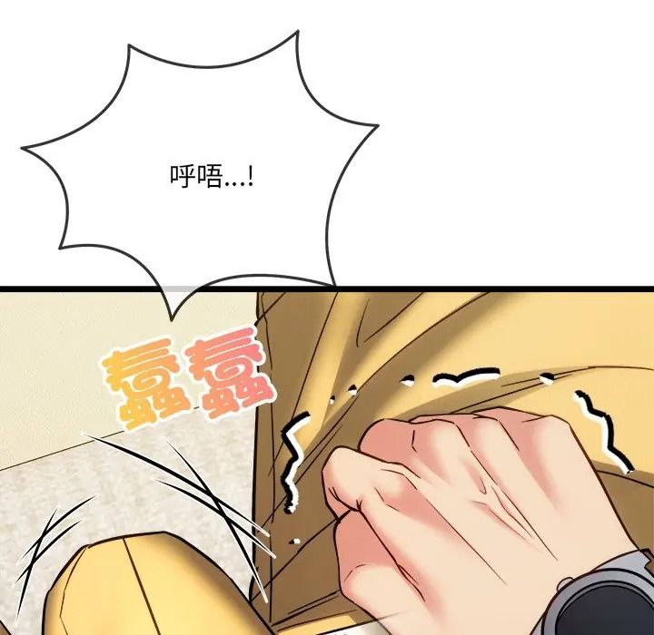 财富爱情二选一第21話