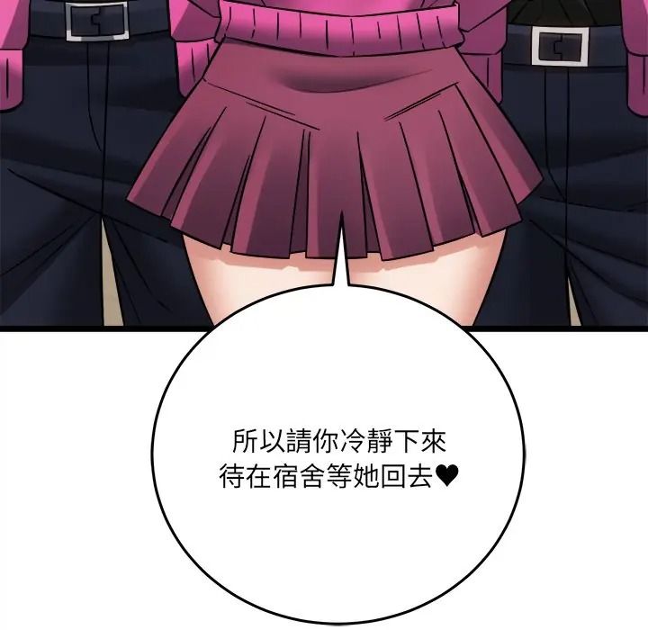 财富爱情二选一第21話