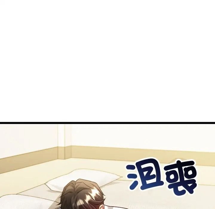 财富爱情二选一第21話