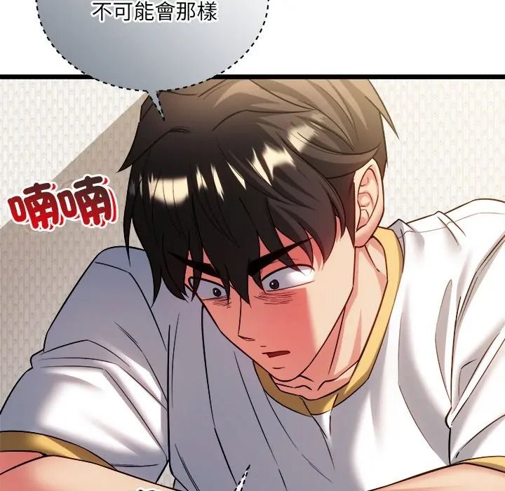 财富爱情二选一第21話