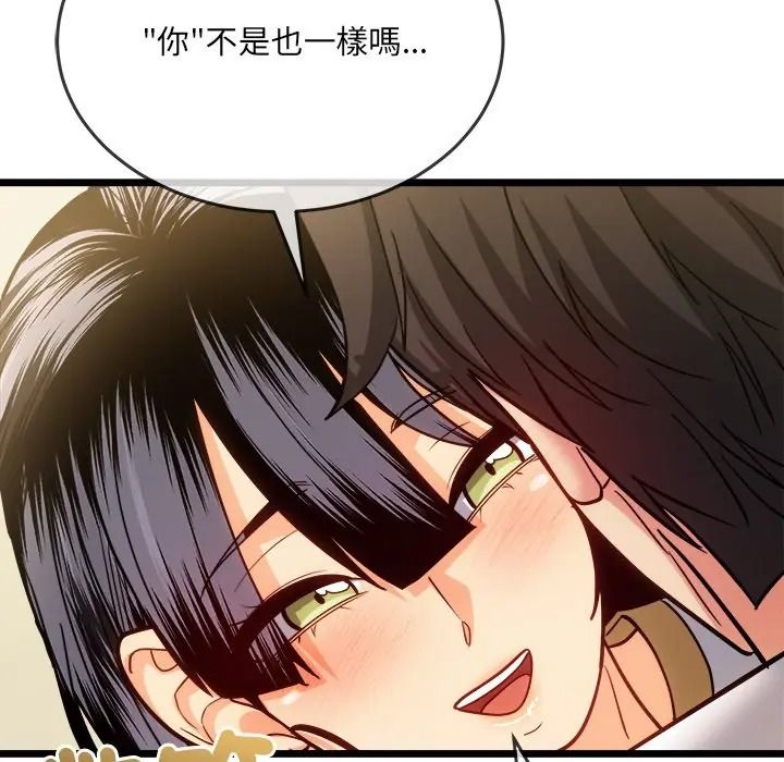 财富爱情二选一第21話