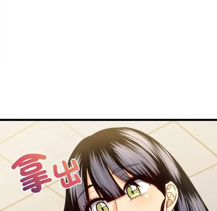 财富爱情二选一第21話