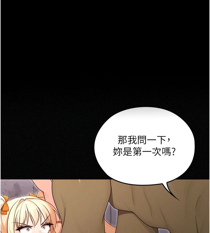 魔法少女露美娜第17話-被肉棒幹翻天的第一名