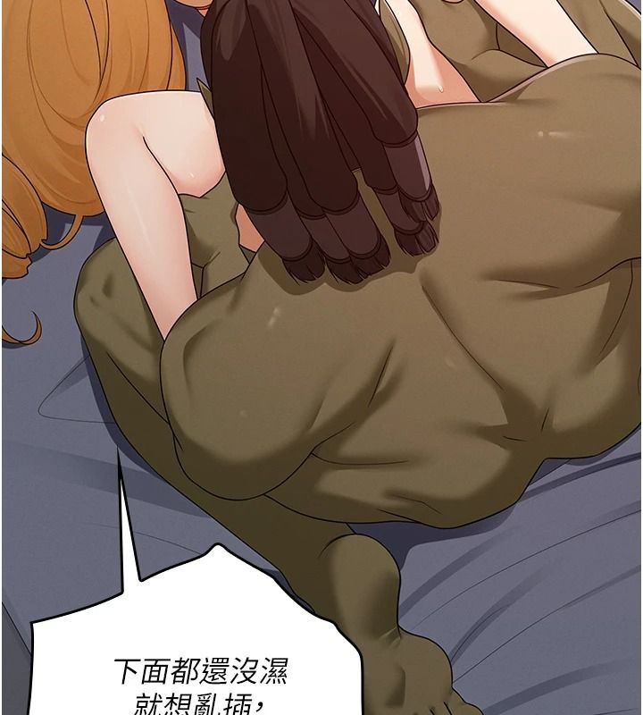 魔法少女露美娜第17話-被肉棒幹翻天的第一名