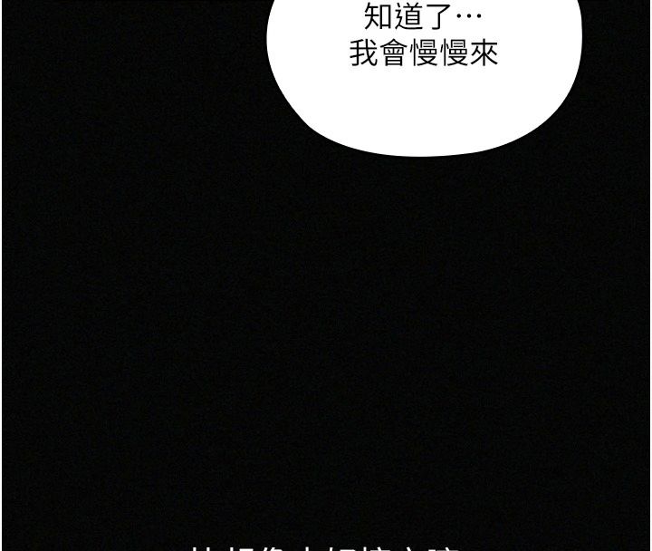 魔法少女露美娜第17話-被肉棒幹翻天的第一名