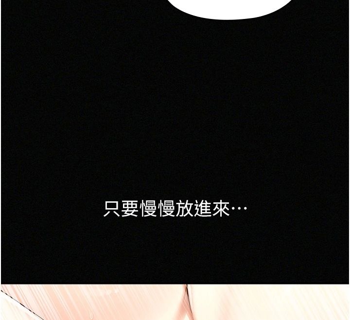 魔法少女露美娜第17話-被肉棒幹翻天的第一名