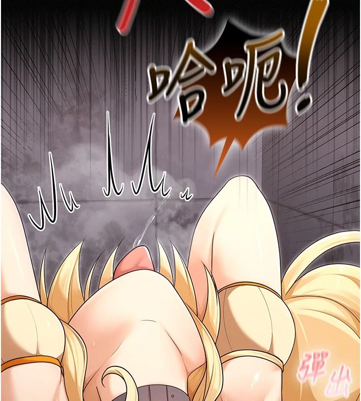 魔法少女露美娜第17話-被肉棒幹翻天的第一名
