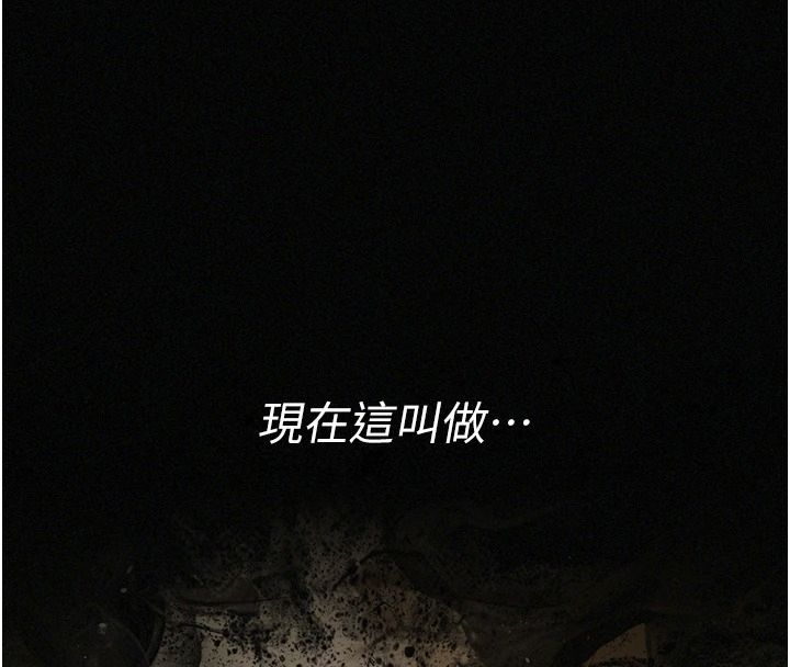 魔法少女露美娜第17話-被肉棒幹翻天的第一名