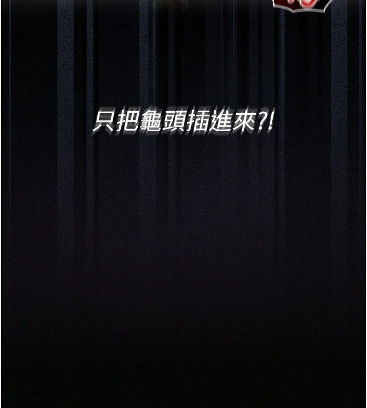 魔法少女露美娜第17話-被肉棒幹翻天的第一名